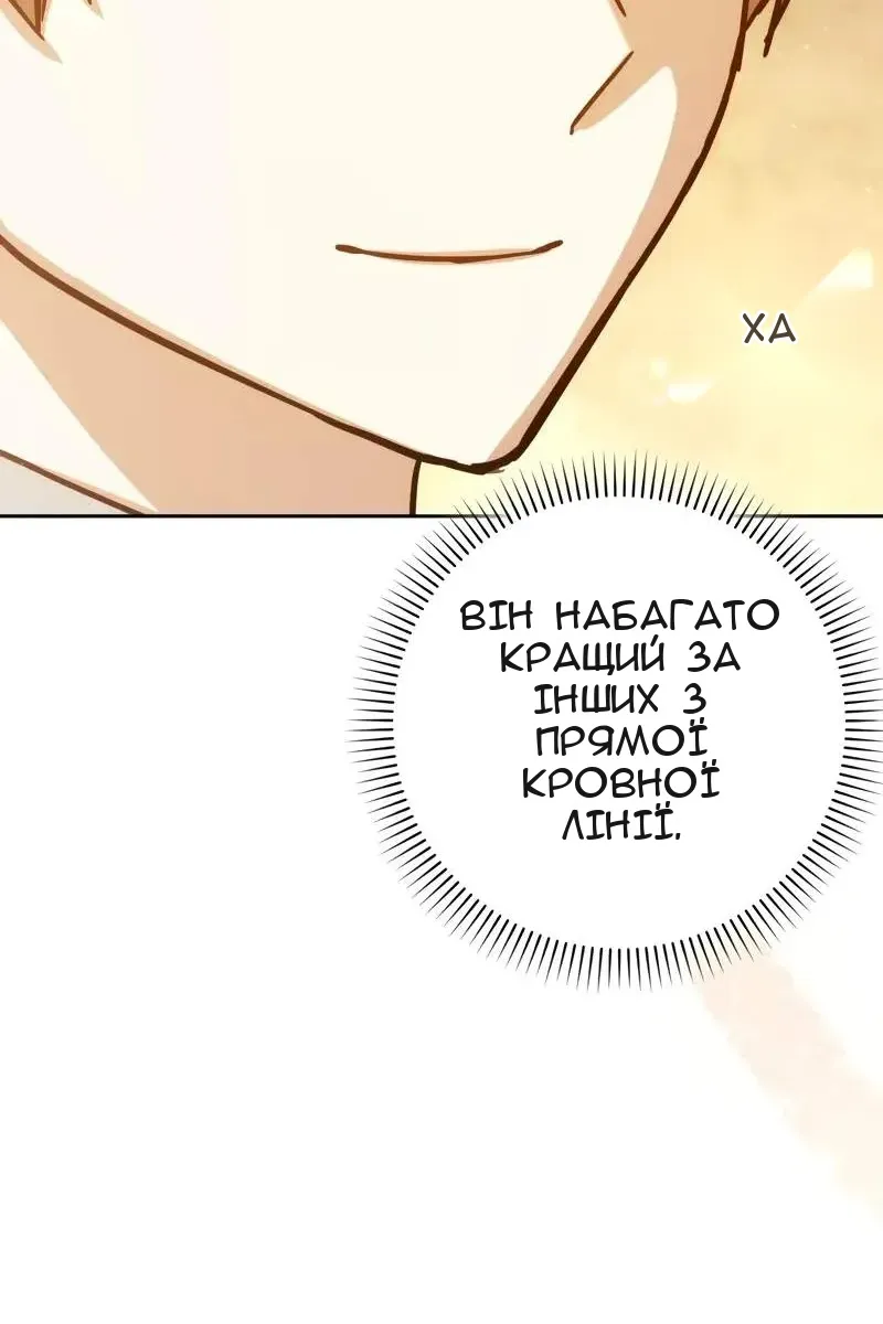 Сторінка 43
