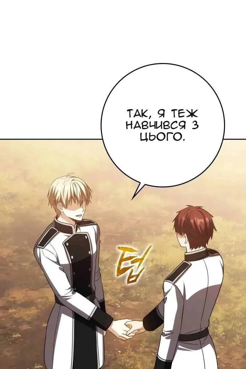 Сторінка 44