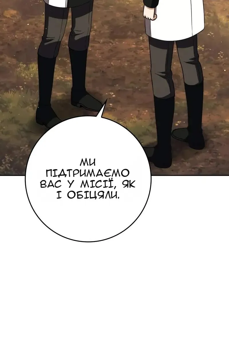 Сторінка 45