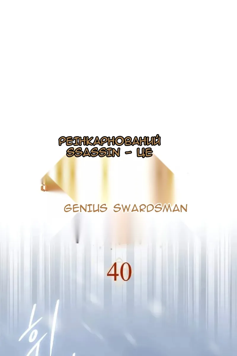 Сторінка 46