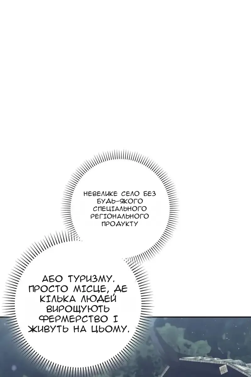 Сторінка 53