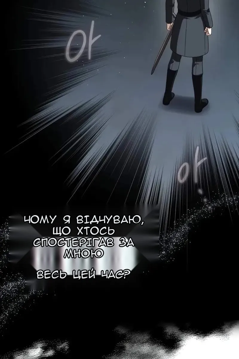 Сторінка 57