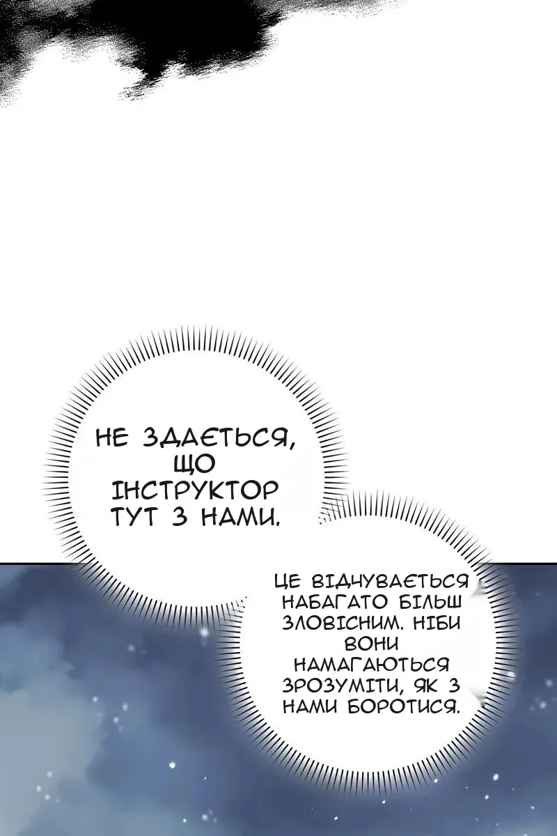 Сторінка 58