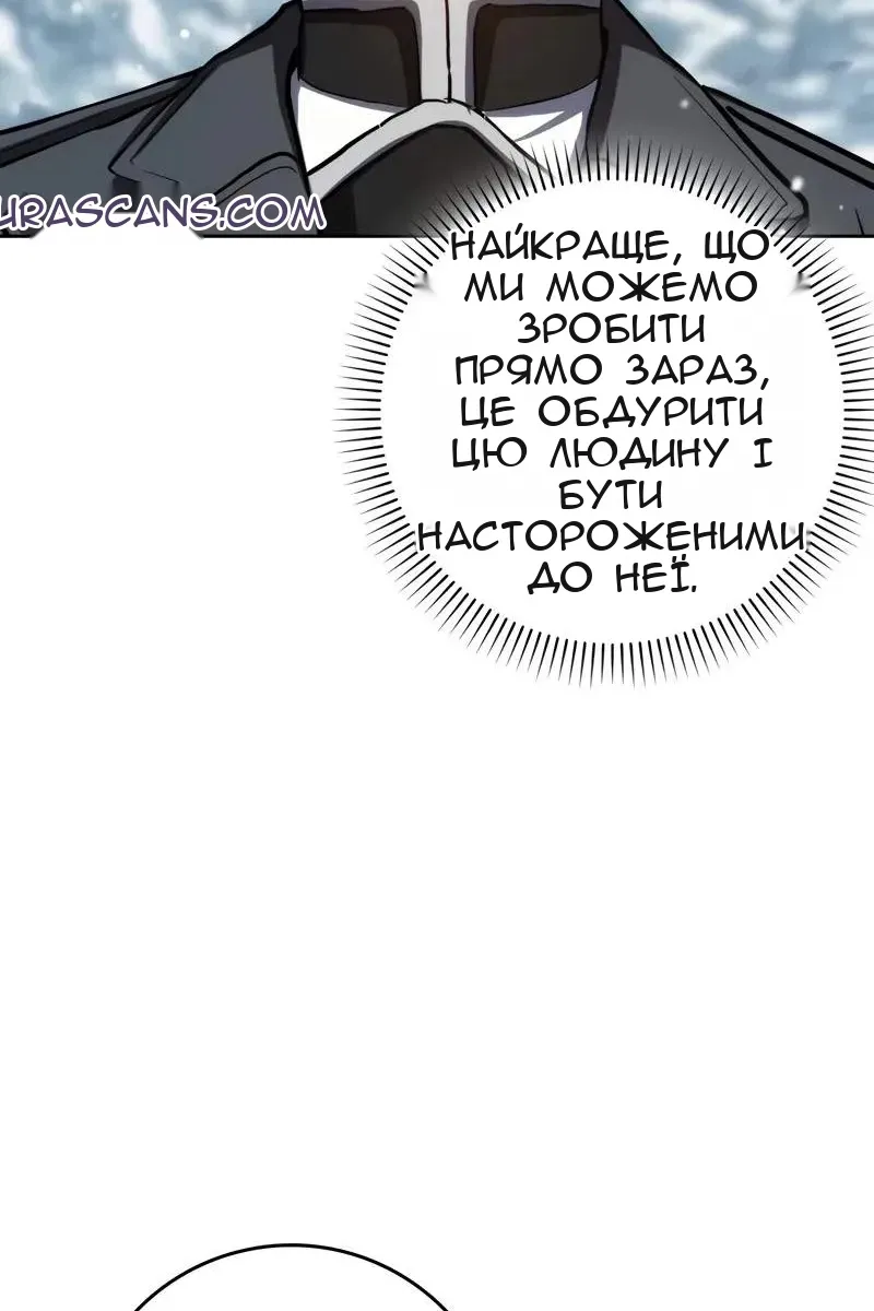 Сторінка 61