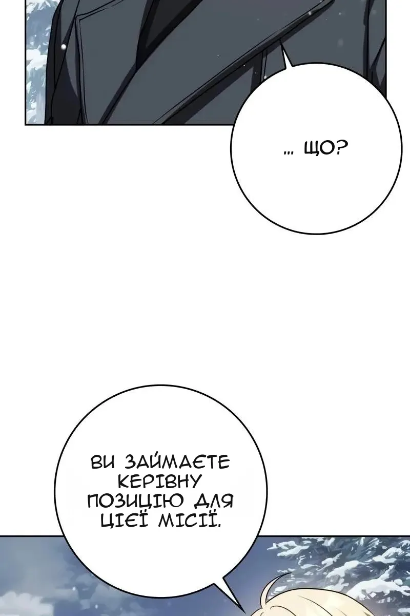 Сторінка 63