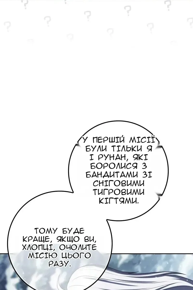 Сторінка 67