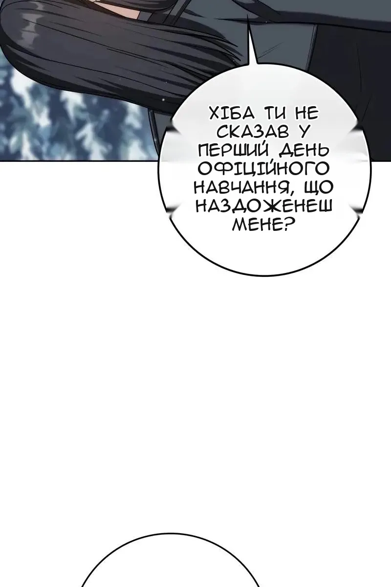 Сторінка 69