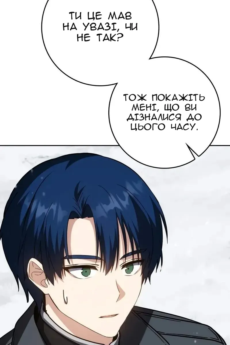 Сторінка 70