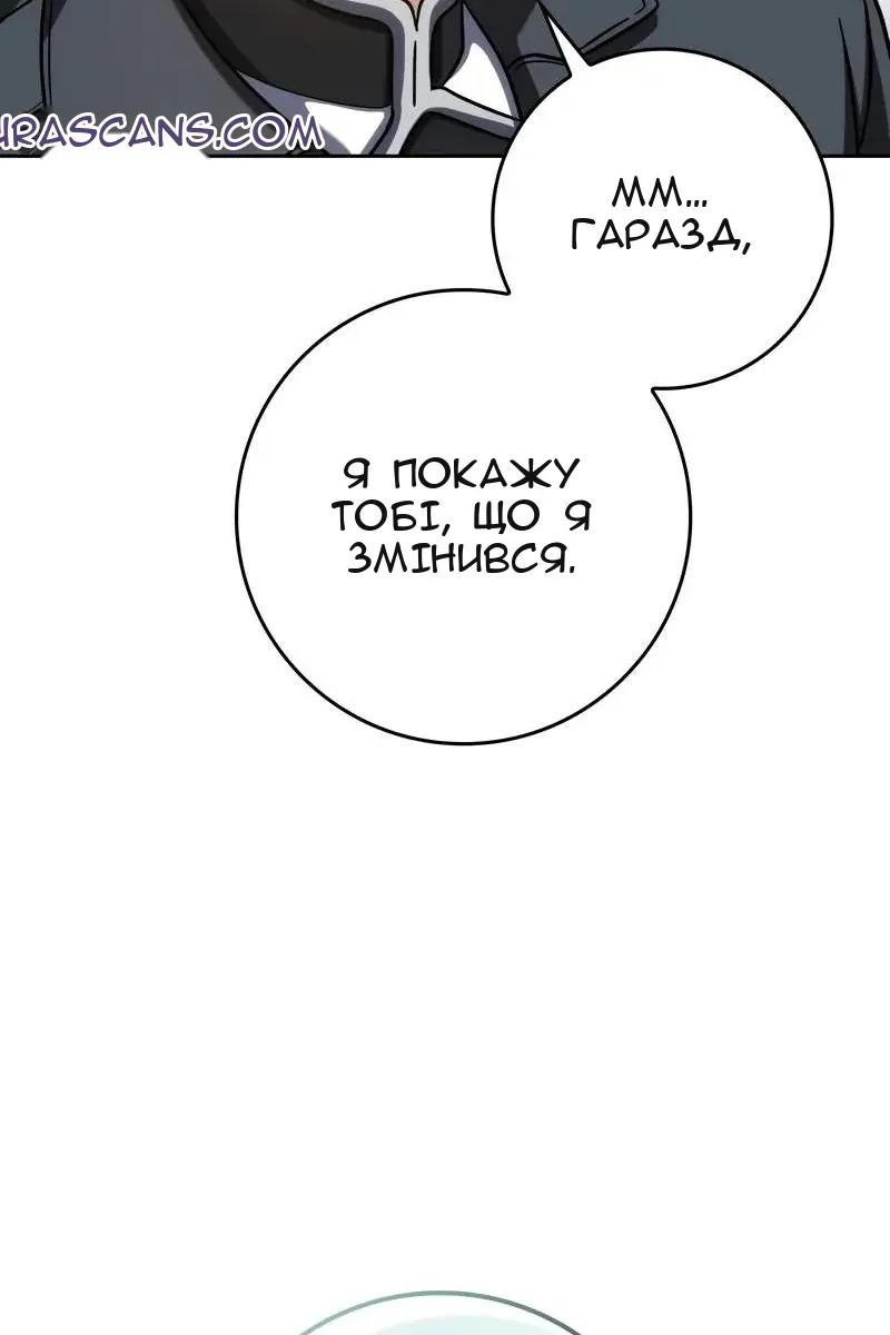 Сторінка 71