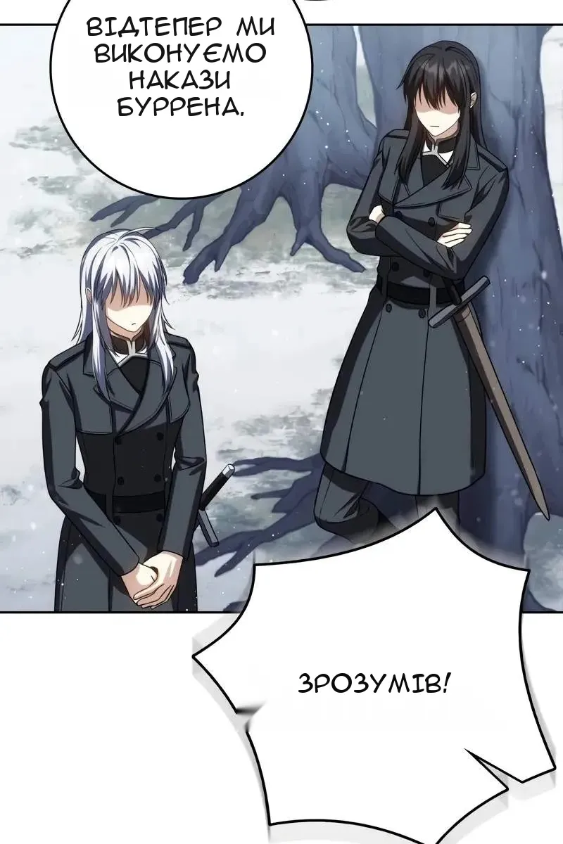 Сторінка 74