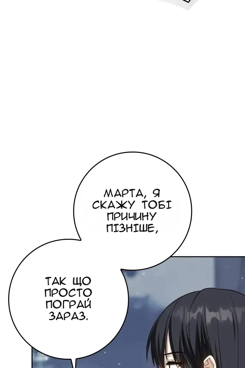 Сторінка 75