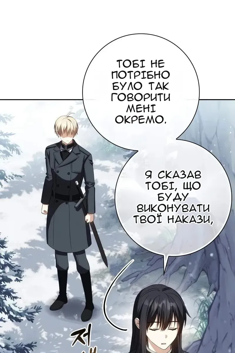 Сторінка 77