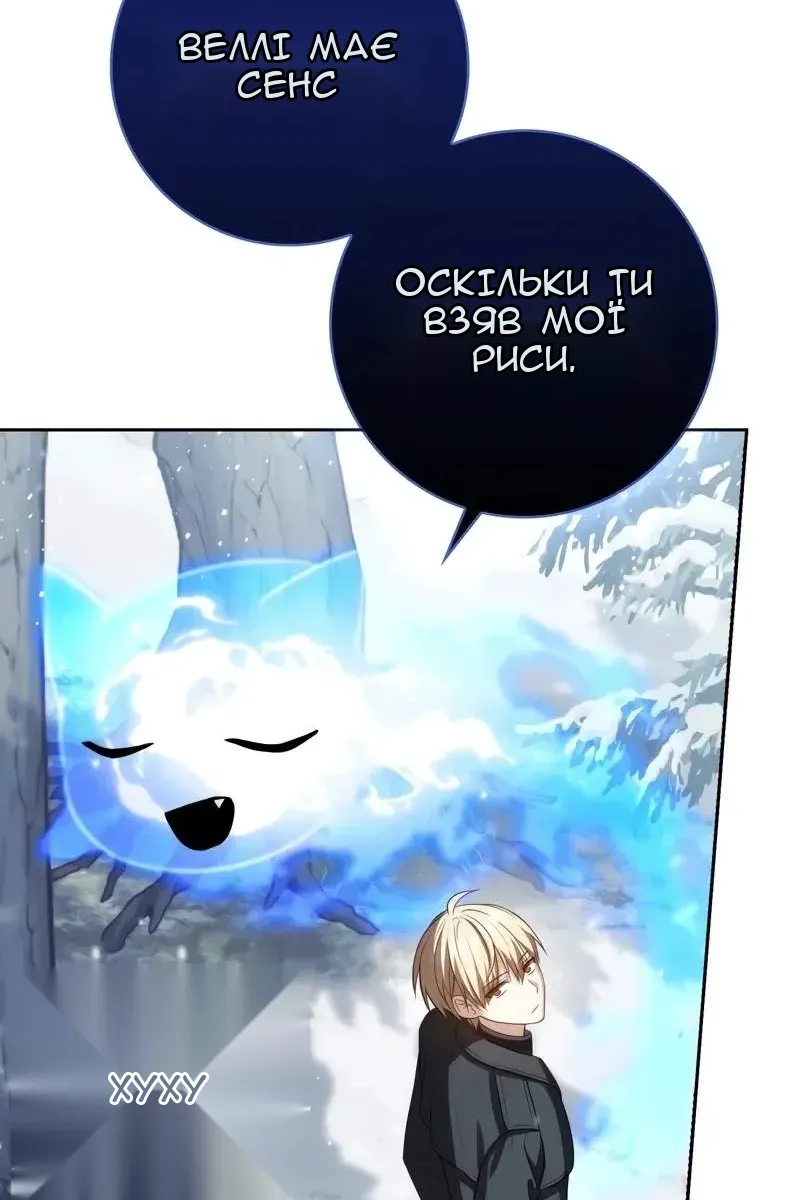 Сторінка 82