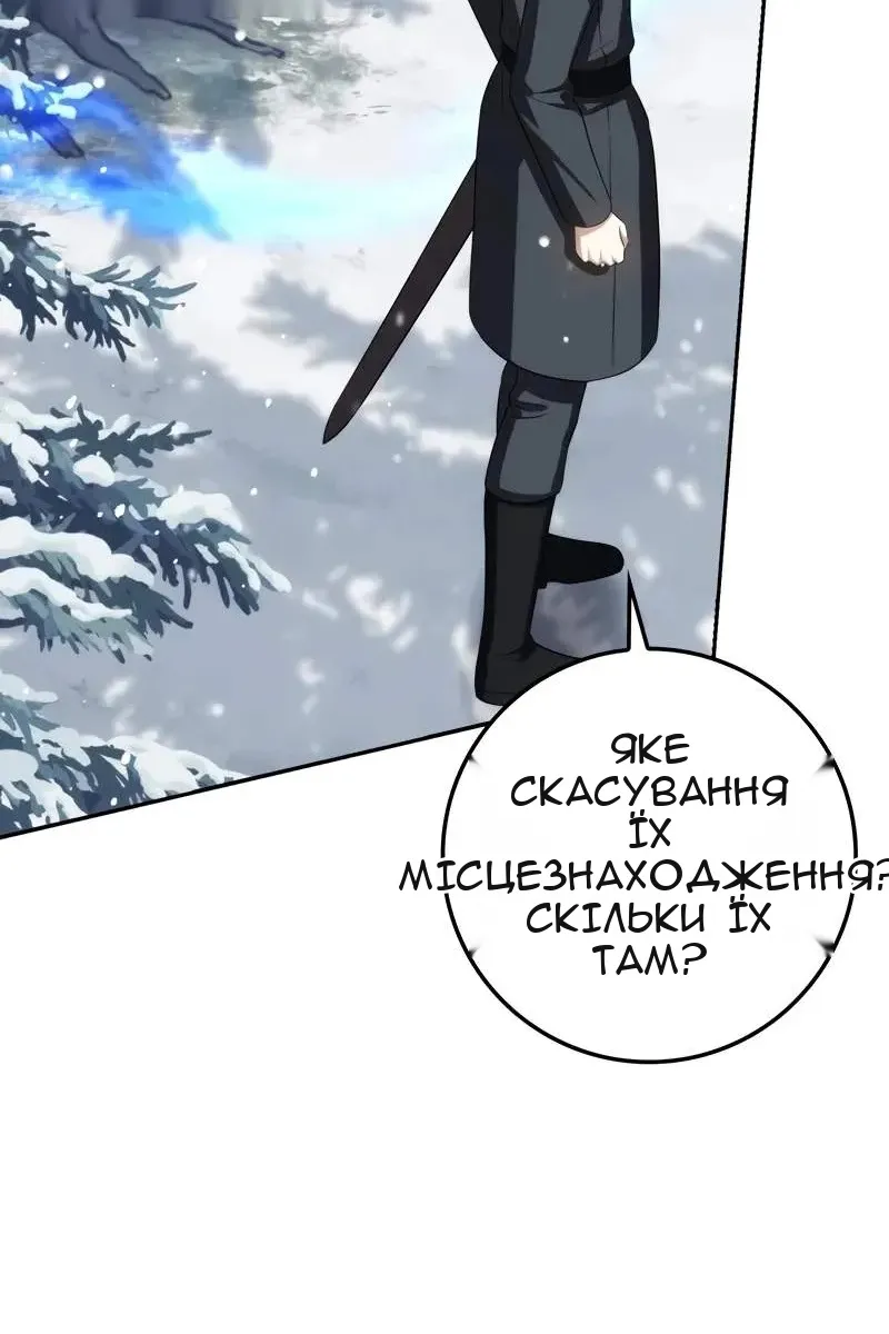 Сторінка 83