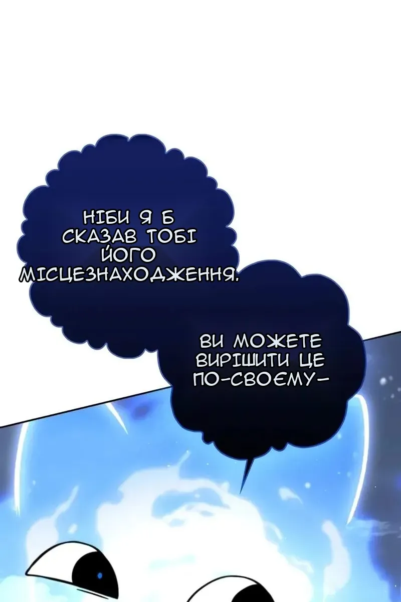 Сторінка 84