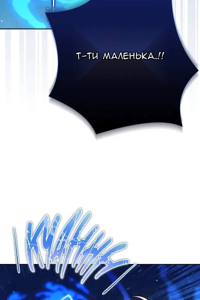 Сторінка 89