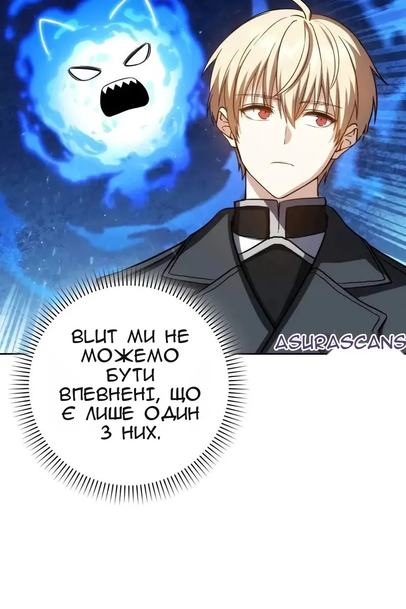 Сторінка 90