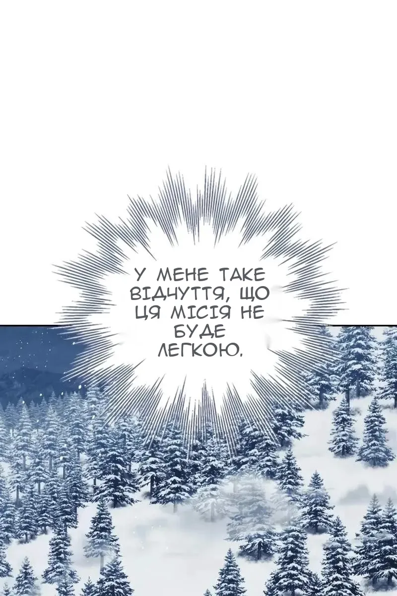 Сторінка 95