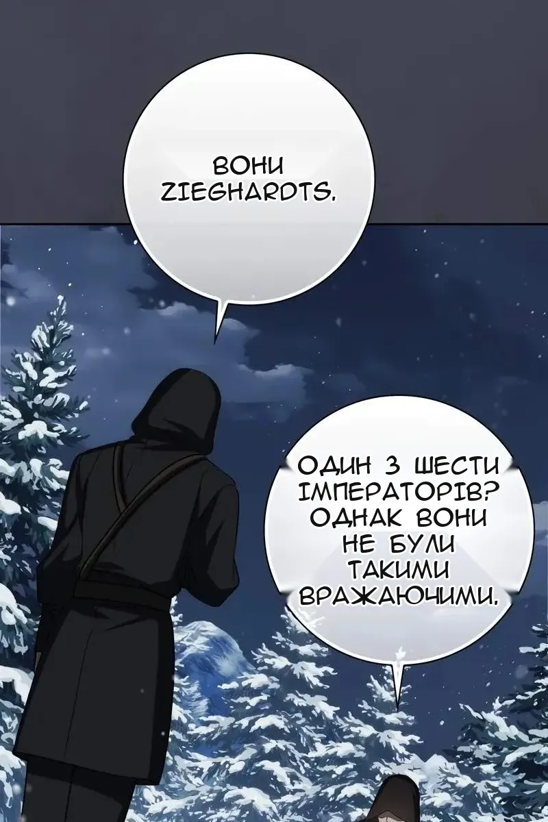 Сторінка 99