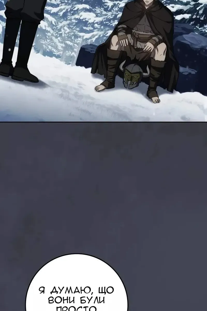 Сторінка 100