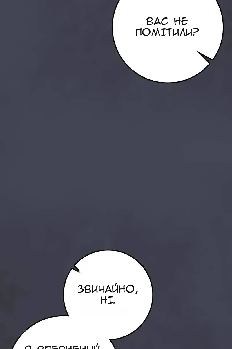 Сторінка 102