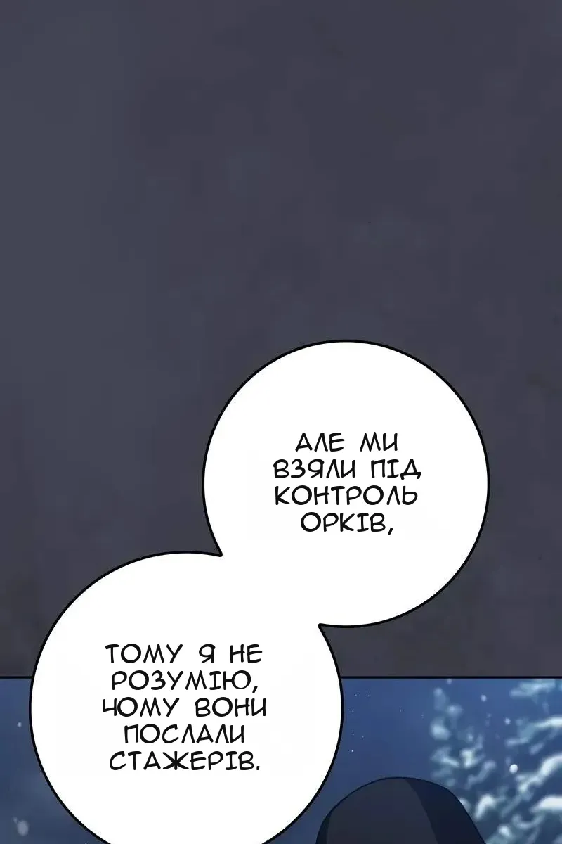 Сторінка 104