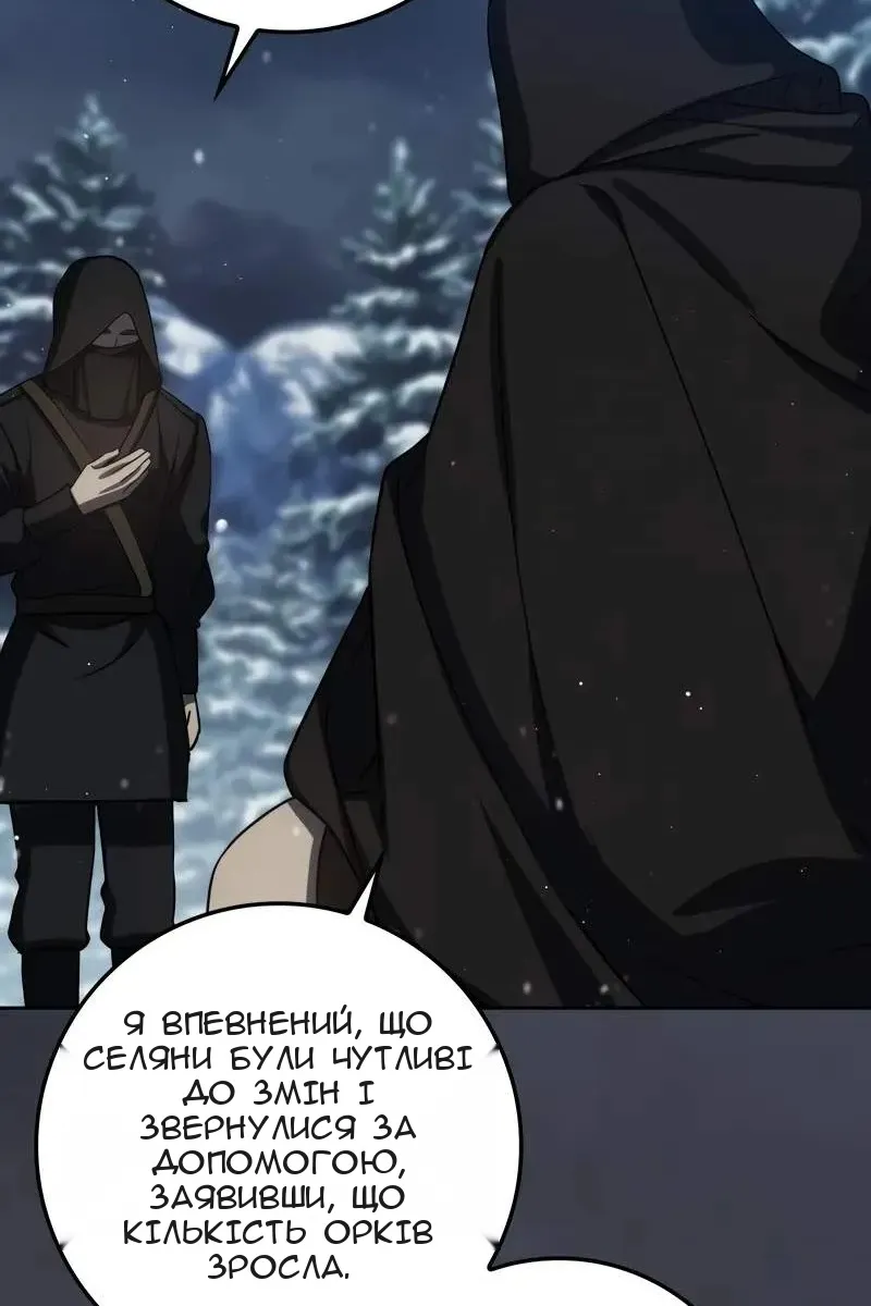 Сторінка 105