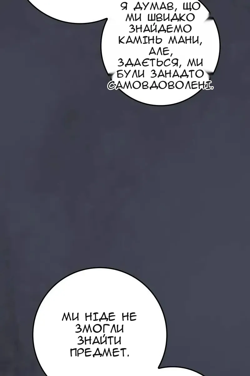 Сторінка 106