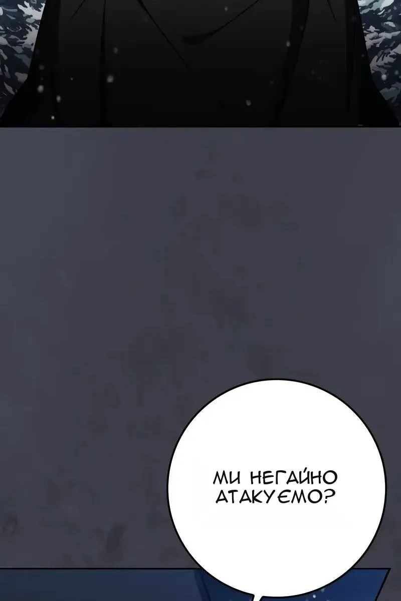 Сторінка 108