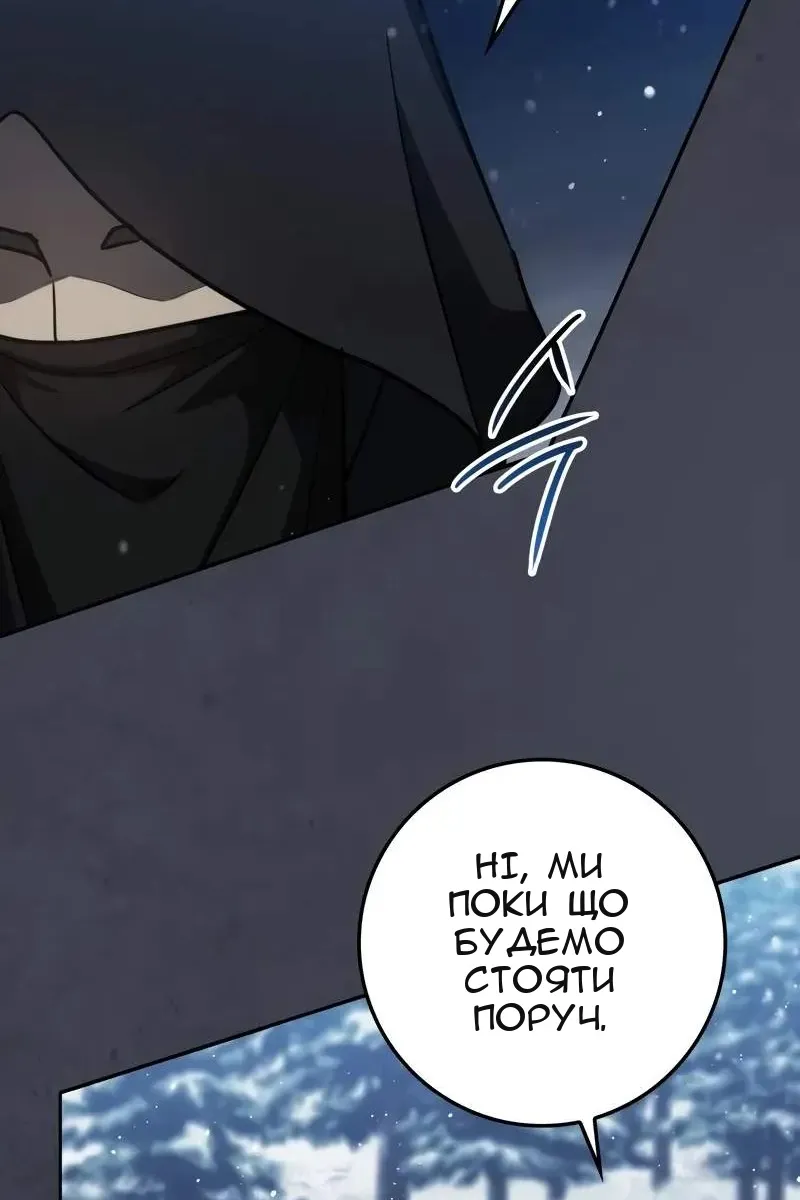 Сторінка 109