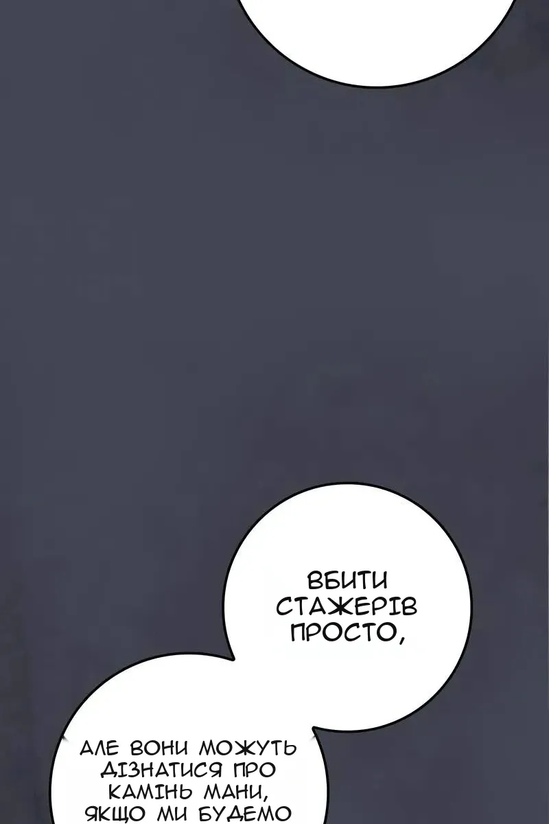 Сторінка 111