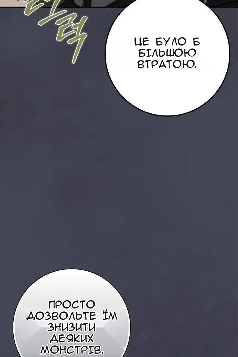 Сторінка 113