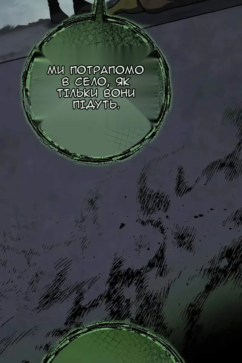 Сторінка 121