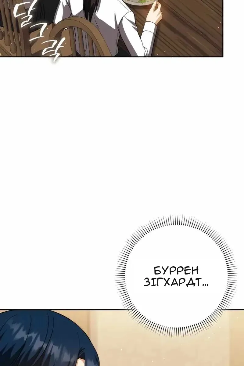 Сторінка 4