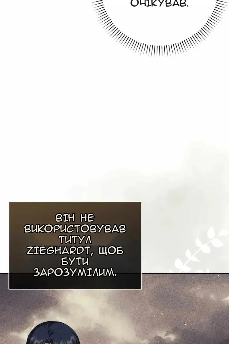 Сторінка 7
