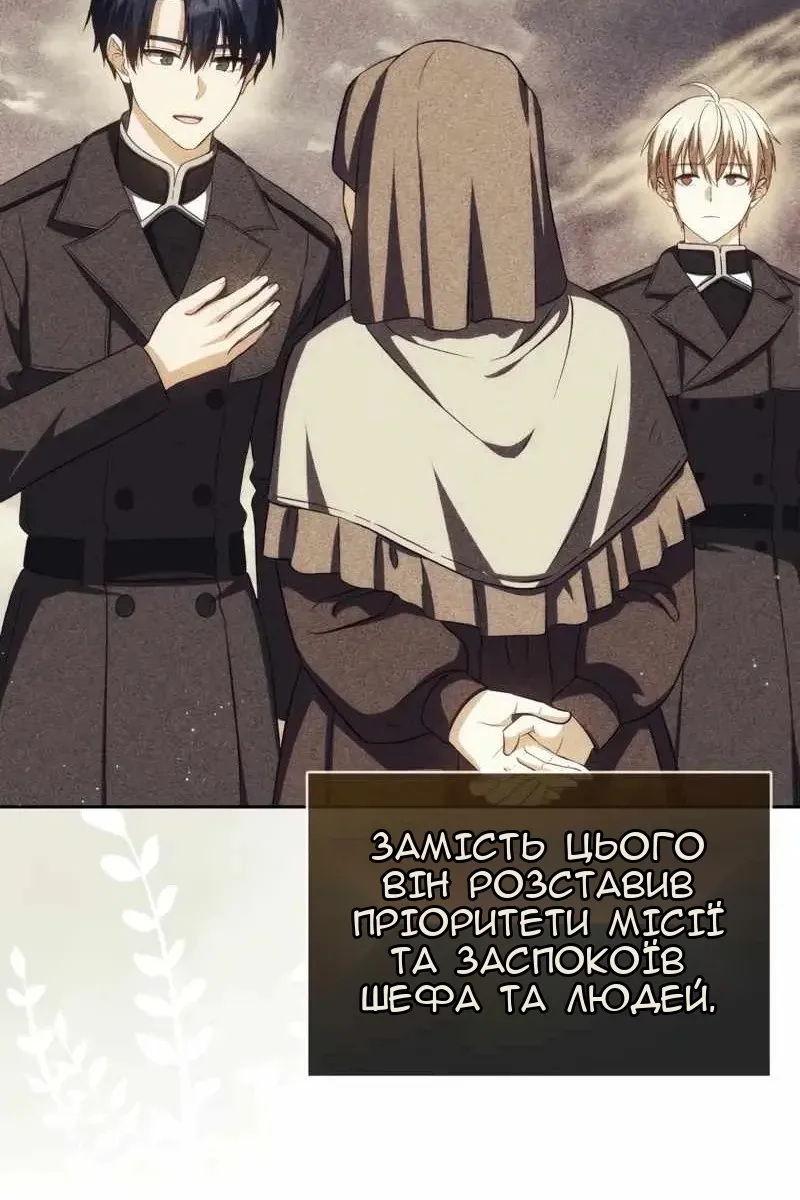 Сторінка 8