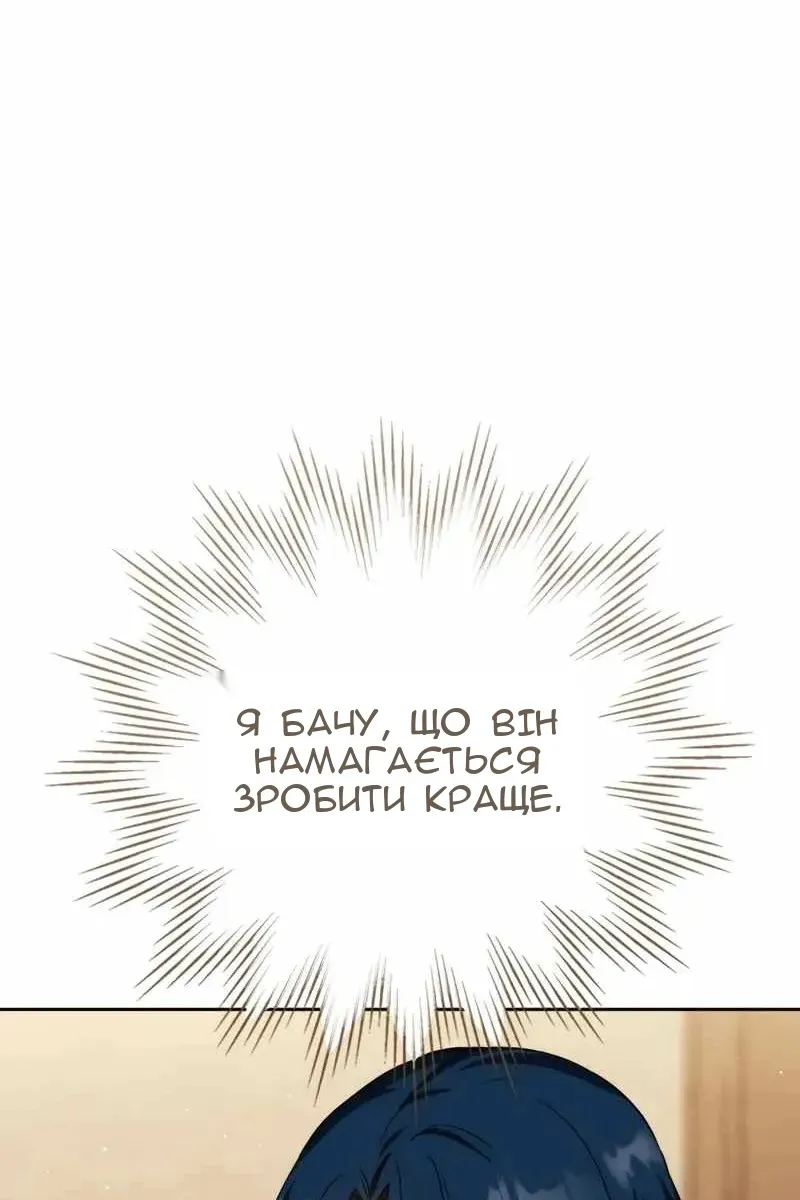 Сторінка 9