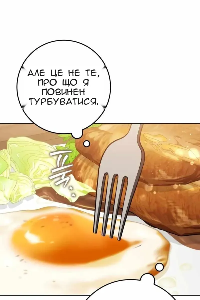 Сторінка 11