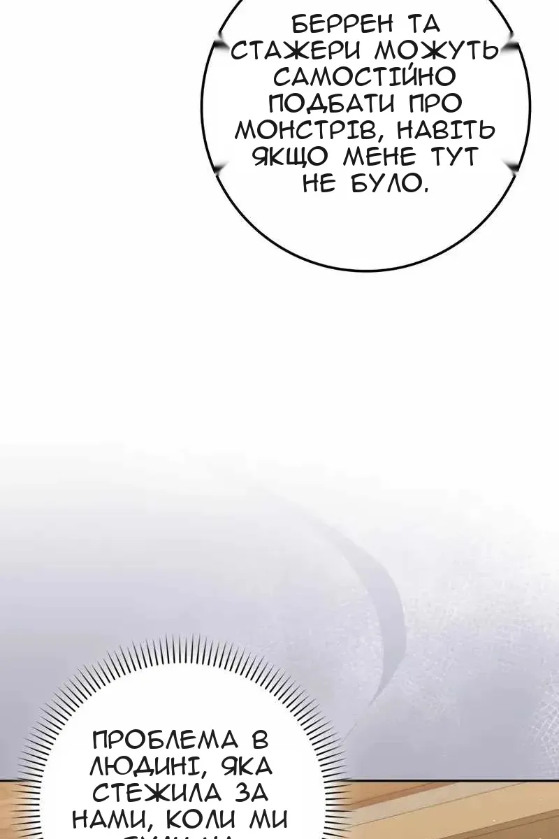 Сторінка 12