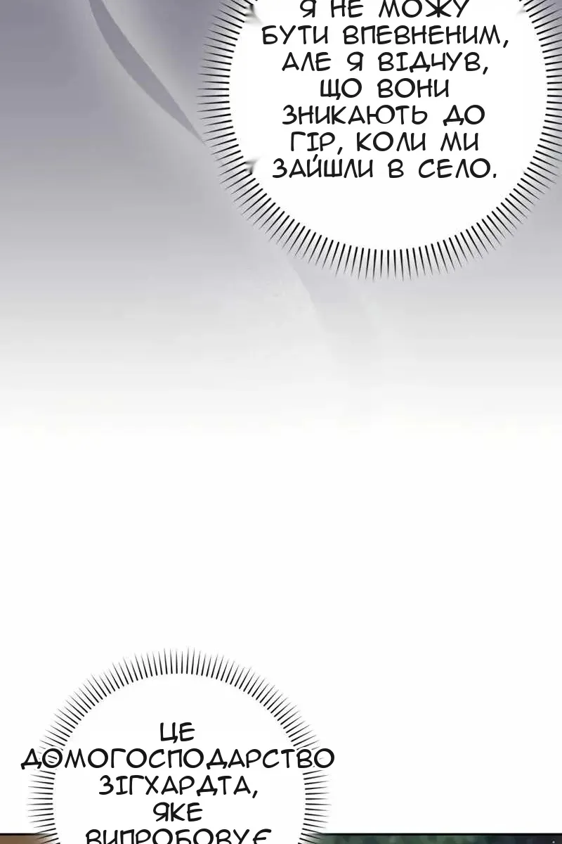 Сторінка 14