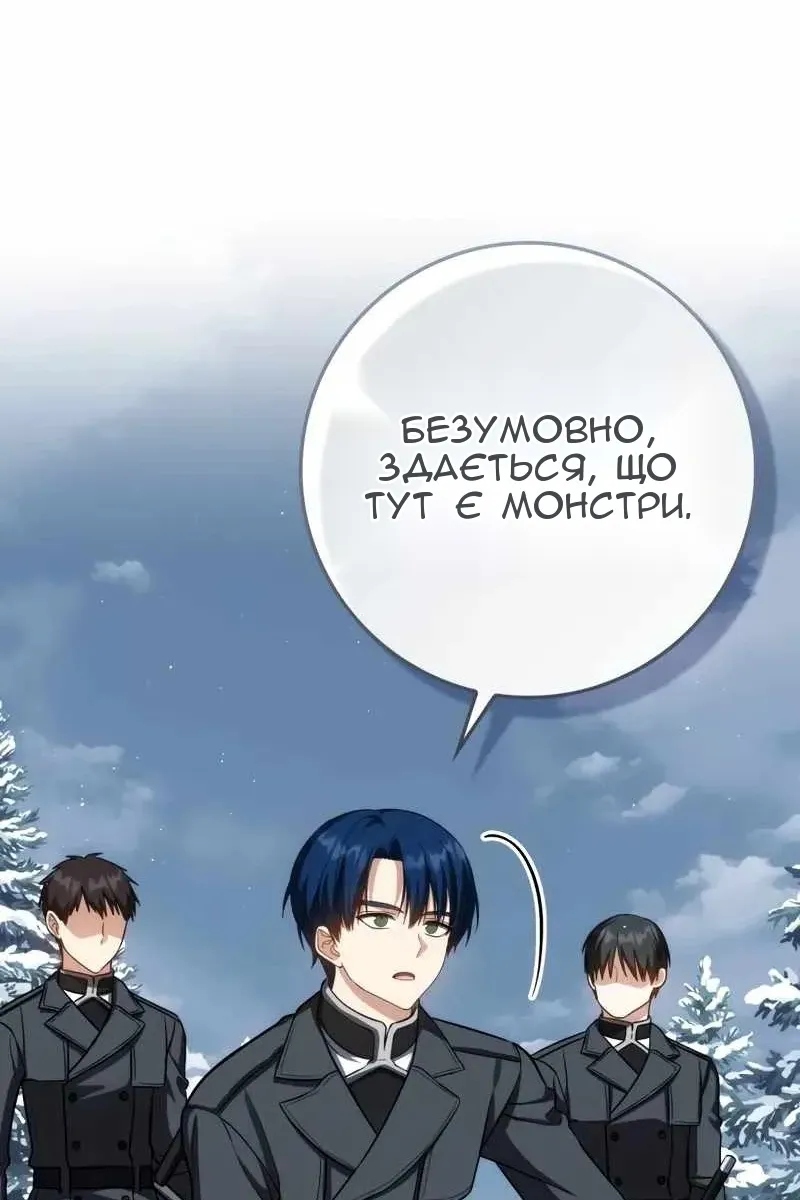 Сторінка 20