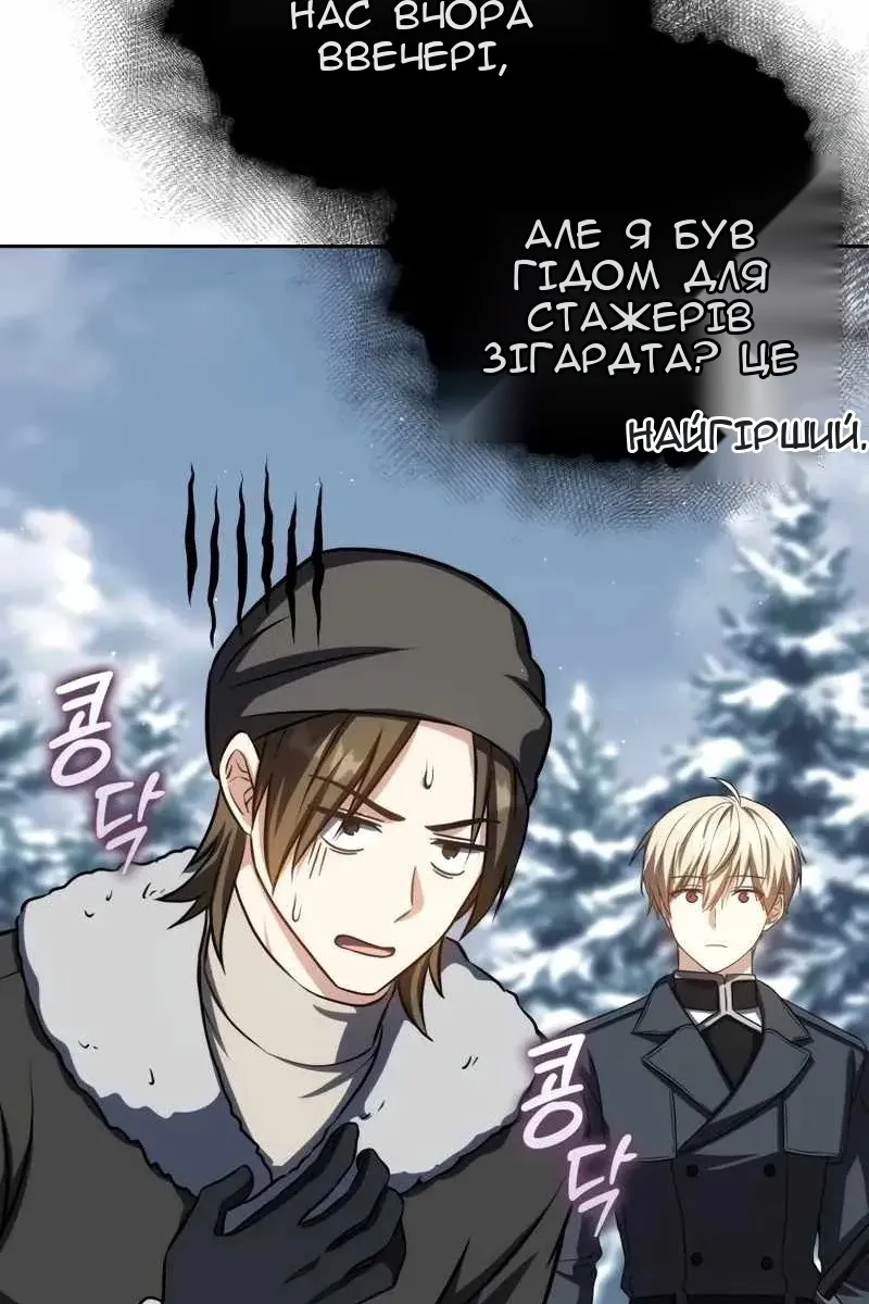Сторінка 28