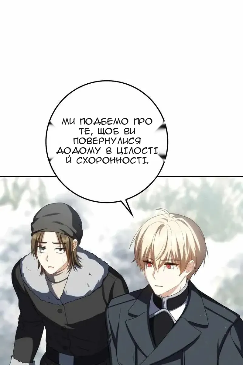 Сторінка 31
