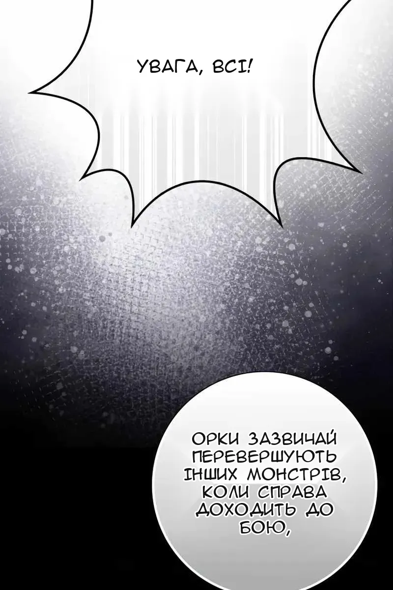 Сторінка 33