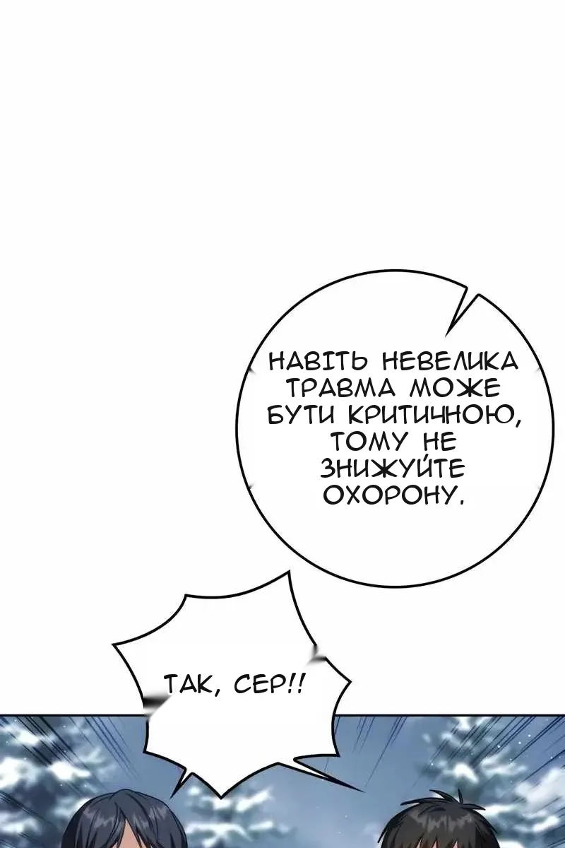 Сторінка 36