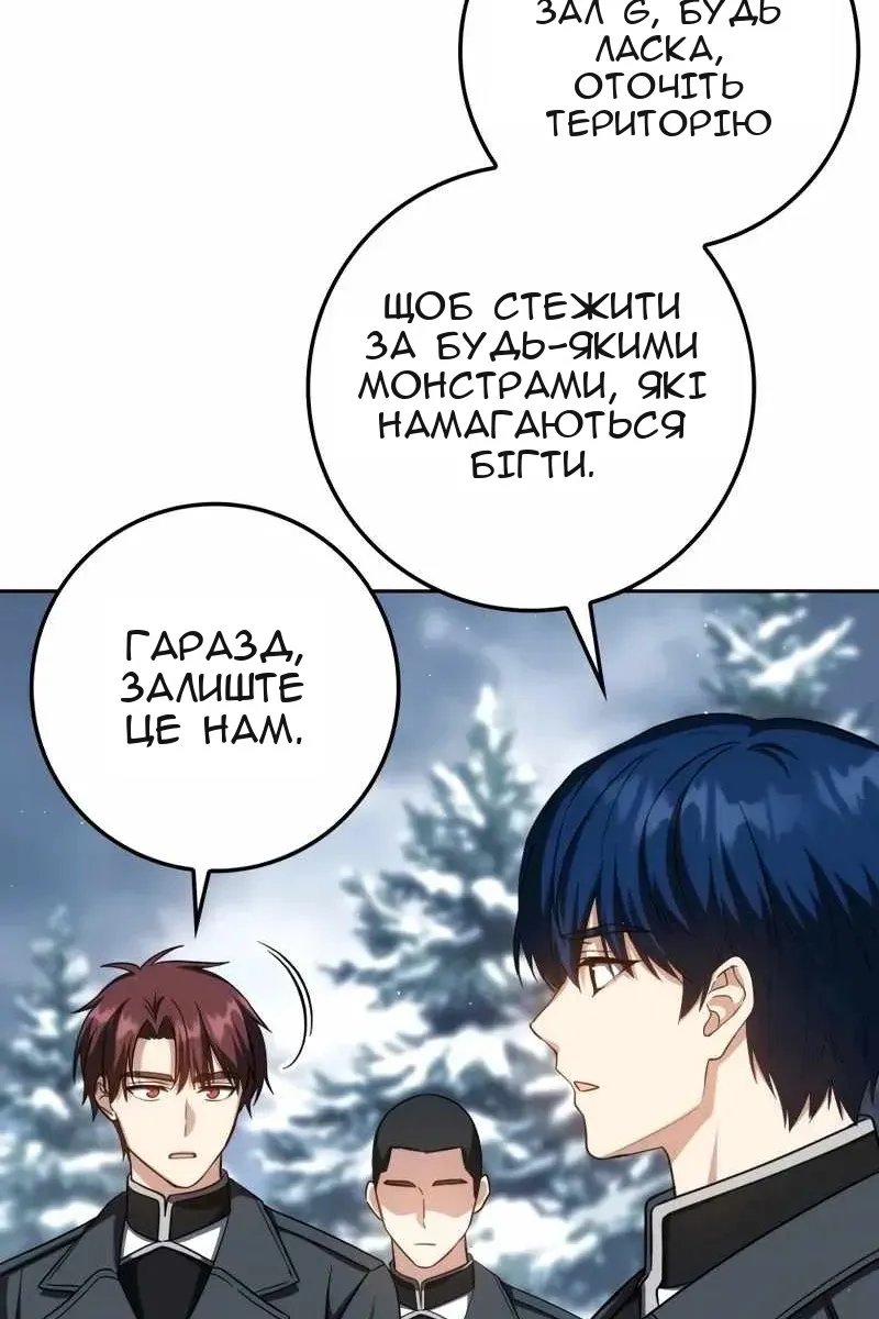 Сторінка 38