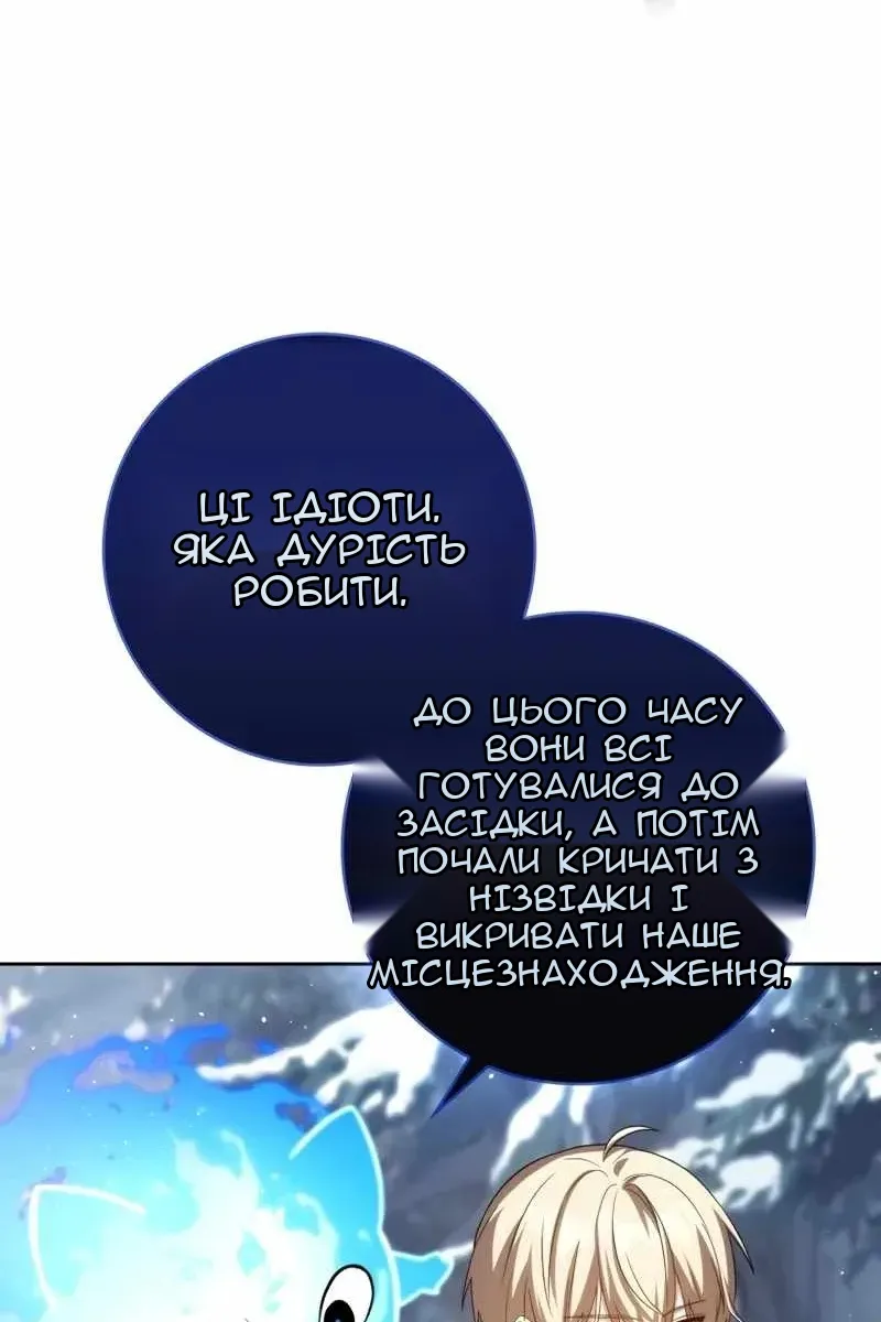 Сторінка 46