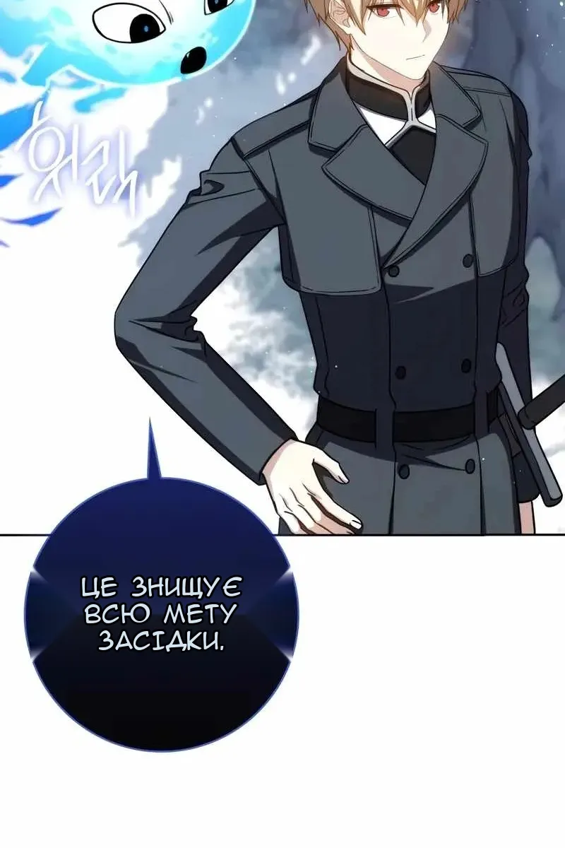 Сторінка 47