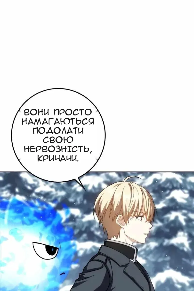 Сторінка 48