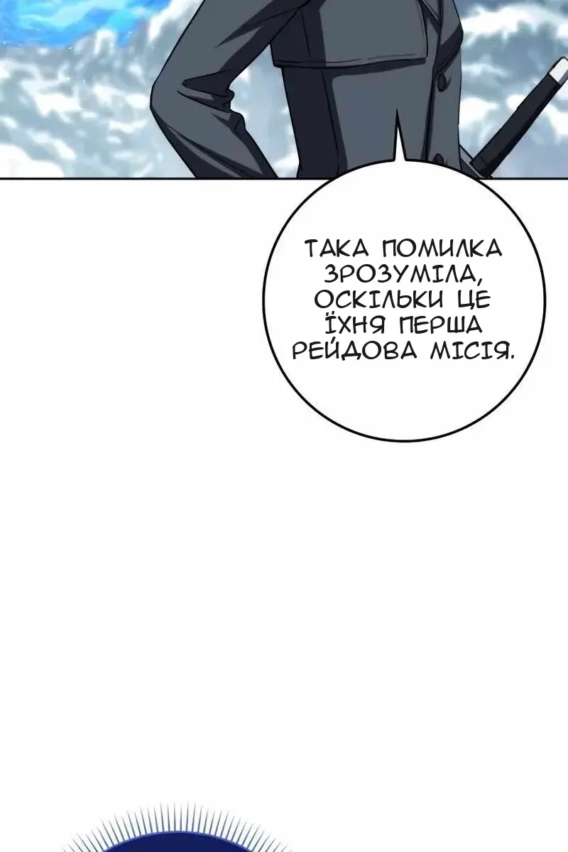 Сторінка 49